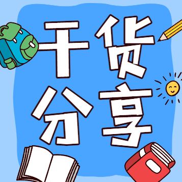 西安市“十四五”知識(shí)產(chǎn)權(quán)發(fā)展規(guī)劃看這里！