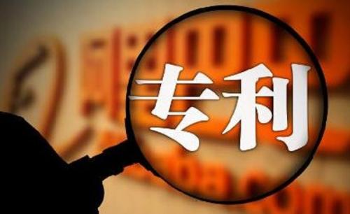 西安專利|專利“冷”知識，你都知道嗎？