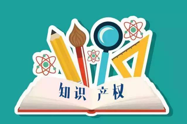 專注知識產(chǎn)權(quán)26年，推動知識產(chǎn)權(quán)事業(yè)高質(zhì)量發(fā)展