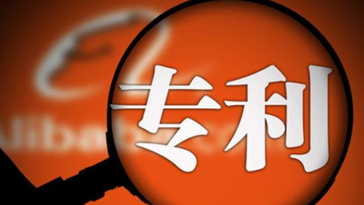 西安專利 | 高質量專利和高價值專利有什么區(qū)別？
