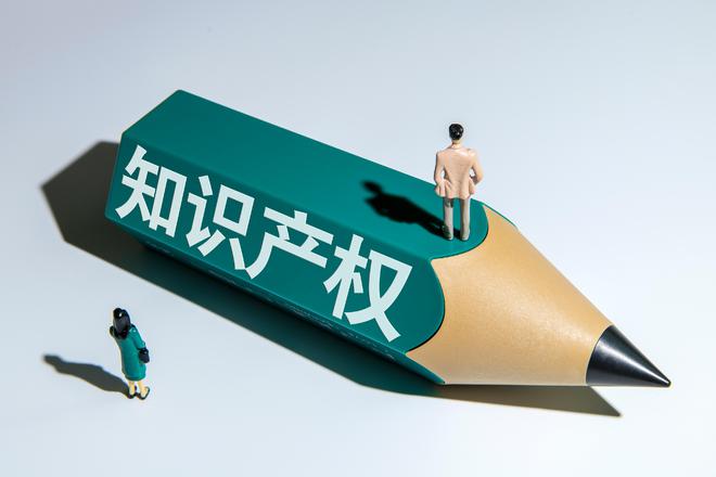 西安專利 | 專利申請不可不知的六大原則！