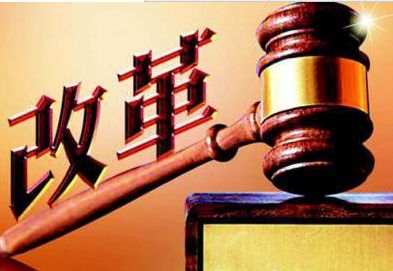 國家知識(shí)產(chǎn)權(quán)局改革|專利、商標(biāo)、地理標(biāo)志集中管理